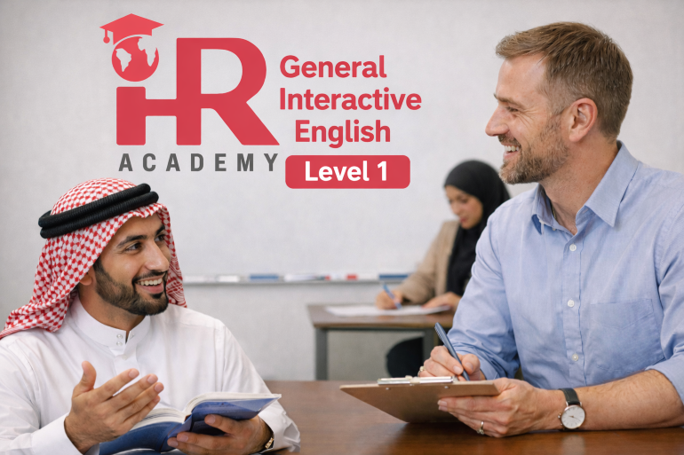 اللغة الإنجليزية التفاعلية المستوى الأول